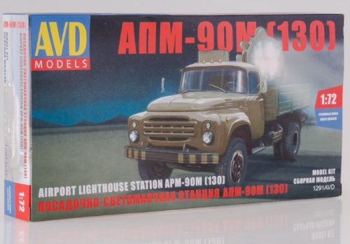 APM-90M airport lighthouse station (130), 1/72 (AVD Models)