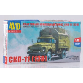SKP-11 (130) Kommandoposten-LKW, 1/72 (AVD Models)