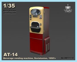 AT-14 Beverage vending machine, Sovietunion, 1950s (x3)