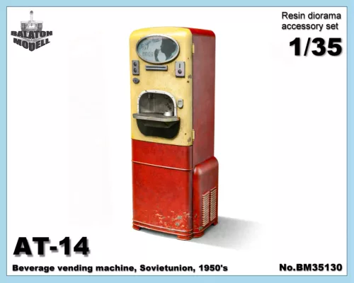 Getränkeautomat AT-14, Sowjetunion, 1970er Jahre (x1)