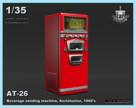 AT-26 Beverage vending machine, Sovietunion, 1960s (x3)
