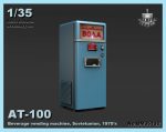 AT-100 Beverage vending machine, Sovietunion, 1970s (x3)