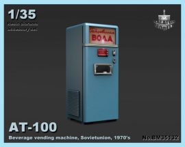 AT-100 Beverage vending machine, Sovietunion, 1970s (x3)