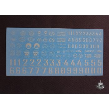   Набор наклеек советской техники No.2, 1/35 