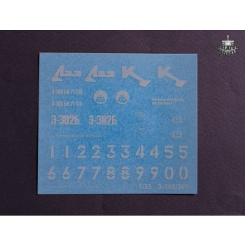   Набор наклеек советской техники No.3, 1/35 