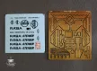 Rába-Steiger 250 Version mit Zwillingsrädern, 1/35