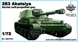 2S3 Akatsiya, 152mm SPG