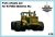 Twin wheels set for K700A, 1/72 (Balaton Modell kit)