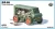 ZIF-55 towed compressor, 1/72