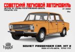GT Soviet passenger car Lada 21011, 1/35 (Gun Tower Models)