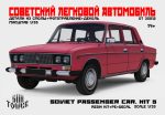 GT Soviet passenger car Lada 2106, 1/35 (Gun Tower Models)