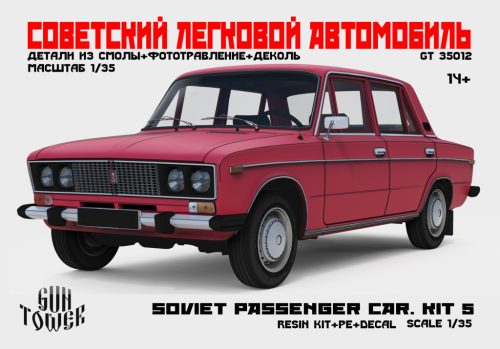 Lada 2103, 1/35
