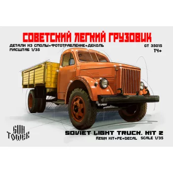 GT Gaz-51 Soviet light truck (kit 2), 1/35
