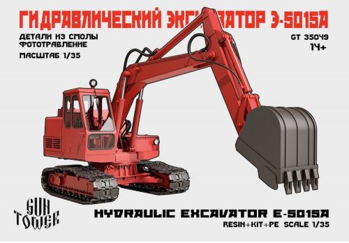 GT AO-5015 excavator, 1/35 (Gun Tower Models)
