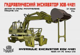 GT Автоэкскаватор ЭОВ-4421+ колеса ВИ-3 КрАЗ, 7 шт., 1/35 (Guntower Models)