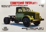GT Szovjet vontató No2 (51A), 1/35 (Guntower Models)