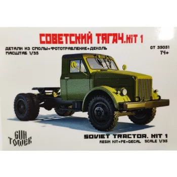 GT Soviet truck Kit 2 (51A), 1/35 (Guntower Models)