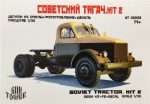 GT Szovjet vontató No1 (51), 1/35 (Guntower Models)