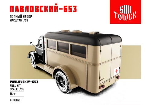 Павловский-653 (ПАЗ-653) на шасси ГАЗ-51, 1/35
