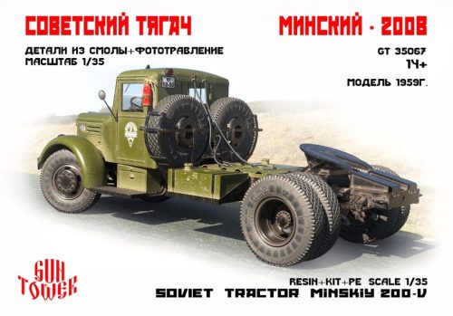 Minsk-200V (late), 1/35