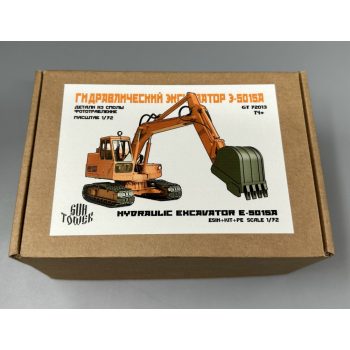 AO-5015 экскаватор, 1/72