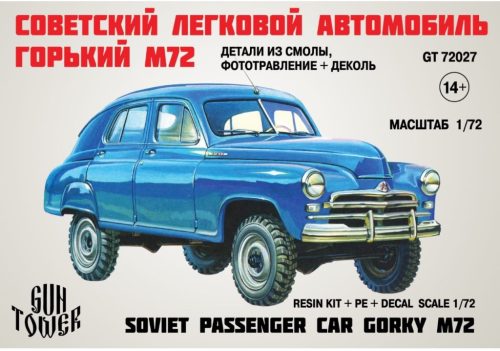 Gaz M72 Pobeda, 1/72