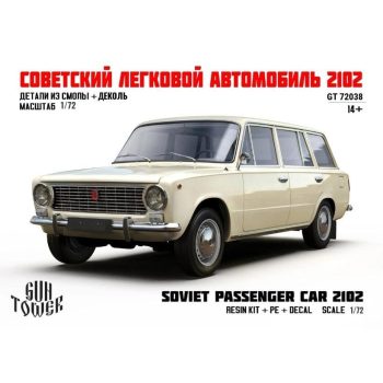 GT Лада 2102, 1/72