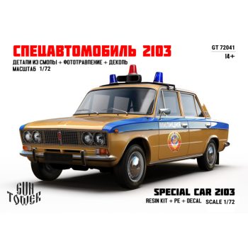 Лада 2106 полицейская машина, 1/72