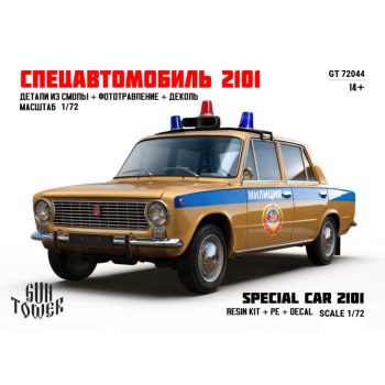 Лада 2101 полицейская машина, 1/72