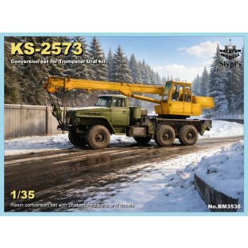 Наборы конверсии