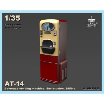 Дополнений