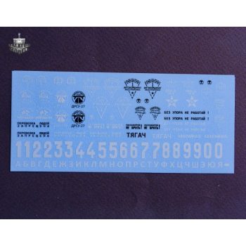 Наклейки 1/35